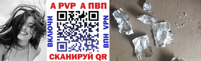 гидра ссылка  где можно купить наркотик  Калязин  Альфа ПВП Crystall 