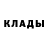 МЕТАДОН кристалл BXBZ88