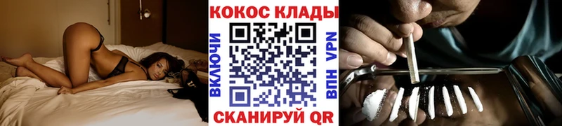 купить  сайты  Калязин  Cocaine Перу 