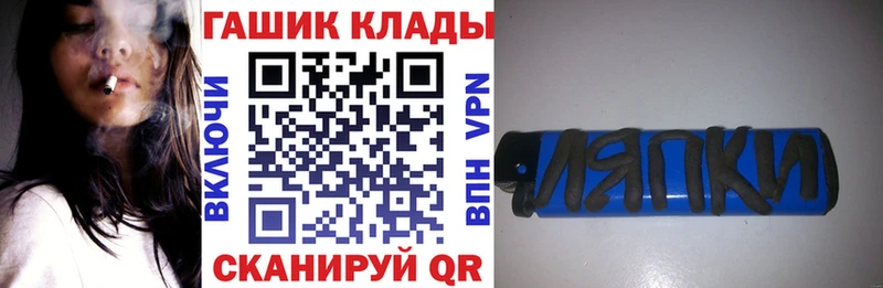 ГАШ хэш  Калязин 
