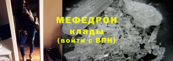 мескалин Медногорск