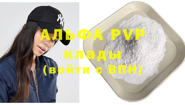 Альфа ПВП Мегион