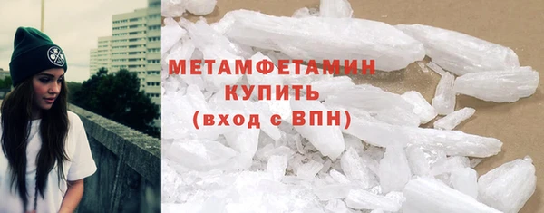 Альфа ПВП Мегион