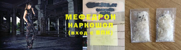 мескалин Медногорск