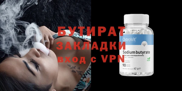 Альфа ПВП Мегион