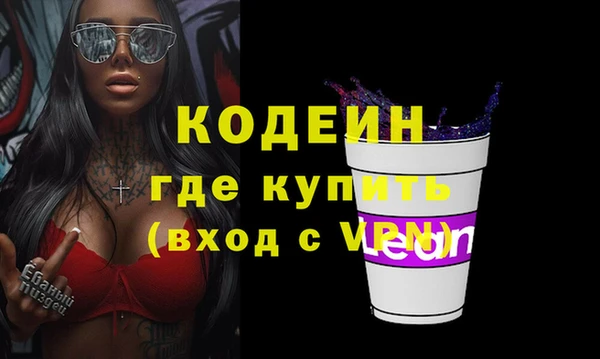 мескалин Медногорск