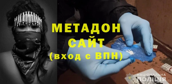 мескалин Медногорск