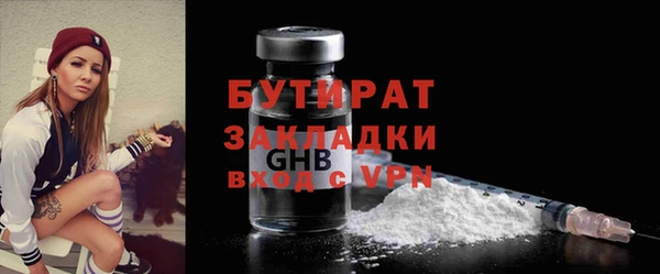 мескалин Медногорск