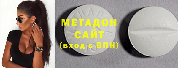 мескалин Медногорск