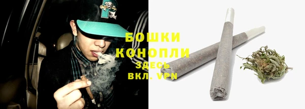 мескалин Медногорск