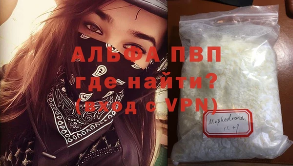 Альфа ПВП Мегион