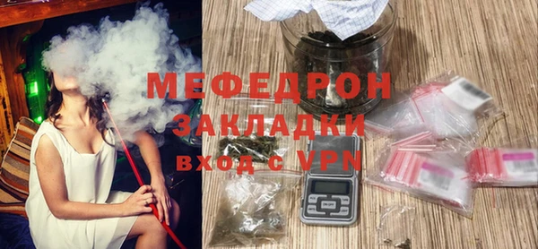 Альфа ПВП Мегион