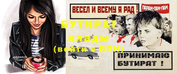 мескалин Медногорск