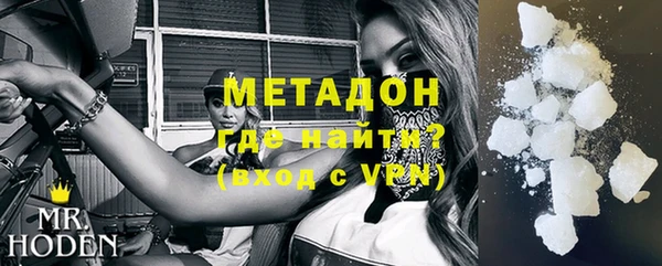 бутират Михайловск