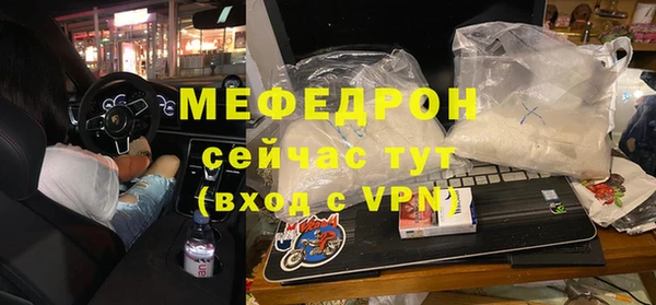 мескалин Медногорск
