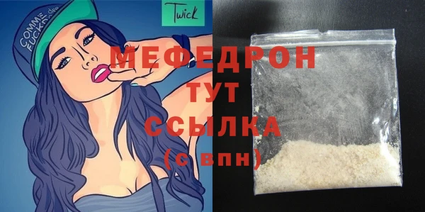 мескалин Медногорск