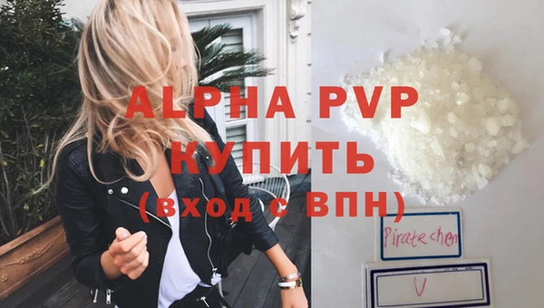 Альфа ПВП Мегион
