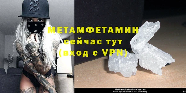 Альфа ПВП Мегион
