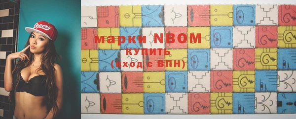 Альфа ПВП Мегион