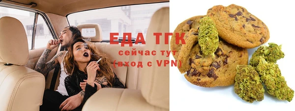 Альфа ПВП Мегион