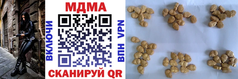 купить  цена  Калязин  MDMA Molly 