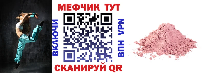 ОМГ ОМГ зеркало  Калязин  МЯУ-МЯУ 4 MMC 