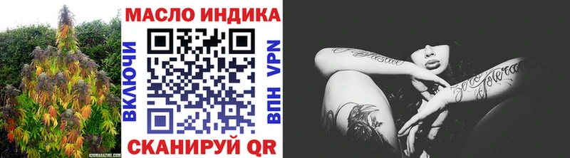 ТГК THC oil  hydra рабочий сайт  Калязин  наркота 